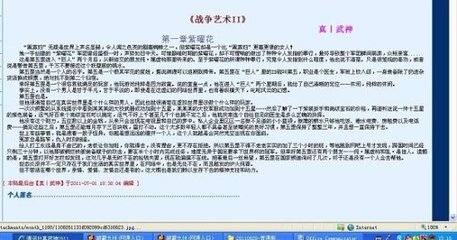 伊甸园直接入口无跳转